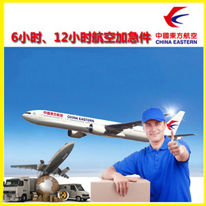 晋江机场快递公司谈空运的四大作用是什么